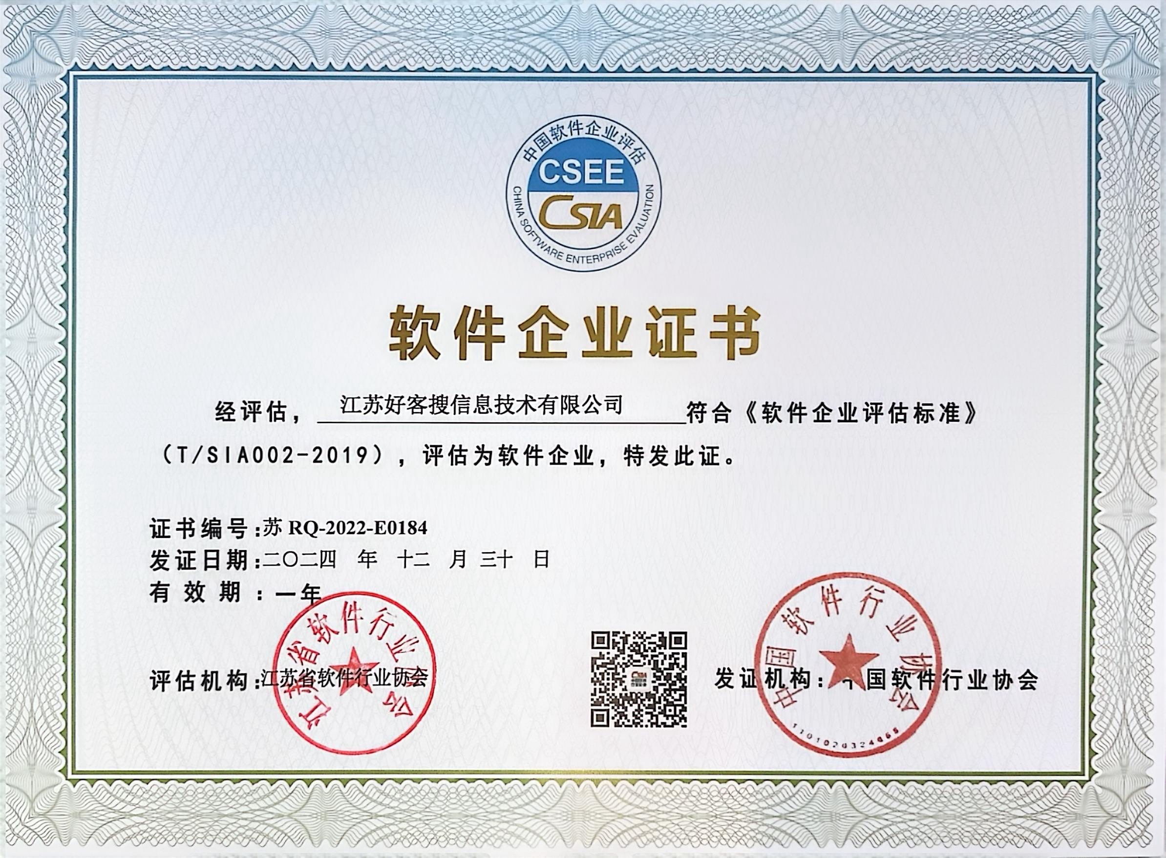 天涯关键词排名怎么做?